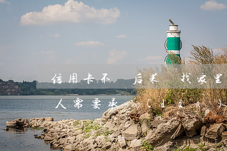 信用卡不還：后果會找家里嗎？家人需要承擔(dān)責(zé)任嗎？